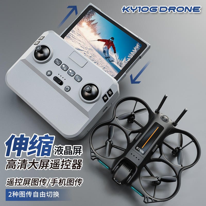 طائرة بدون طيار صغيرة Ky106 لل - مراجعة Drone Controller Screen وسعره